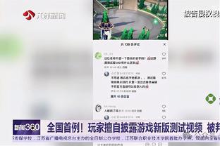 还踢着比赛呢？加的斯球员到场边接受采访，被教练一把推回场上